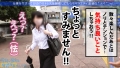今日、会社サボりませんか？64 in渋谷 広瀬えりか-3