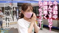 今日、会社サボりませんか？64 in渋谷 広瀬えりか-5