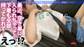 今日、会社サボりませんか？64 in渋谷 広瀬えりか-7