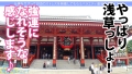 今日、会社サボりませんか？64 in渋谷 広瀬えりか-9