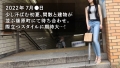 at神奈川県横浜市 岸根公園駅前 岡西友美-1