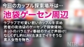 ＜F乳JDに胸糞中出し＞平穏な日々終了w金とデカチンで完堕ち！ 穂花あいり-1
