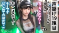 ＜F乳JDに胸糞中出し＞平穏な日々終了w金とデカチンで完堕ち！ 穂花あいり-3