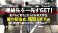 ＜F乳JDに胸糞中出し＞平穏な日々終了w金とデカチンで完堕ち！ 穂花あいり-6
