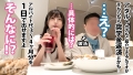 ＜F乳JDに胸糞中出し＞平穏な日々終了w金とデカチンで完堕ち！ 穂花あいり-8