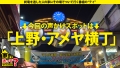 家まで送ってイイですか？case.212 柊木まりな-1