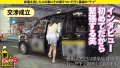 家まで送ってイイですか？case.212 柊木まりな-3