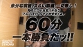 【絶対必見アルティメットマゾ】余分な前説、ヌルい前戯、一切無し 本田瞳-1