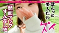 癒し女神Gカップ彼女 美丘さとみ-3