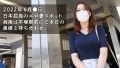 at神奈川県平塚市 平塚駅前 星空のあ-2