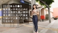 at埼玉県川口市 戸塚安行駅前 稲森美優-1