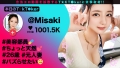 なまハメT☆kTok Report.56 美咲かんな-2