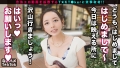 なまハメT☆kTok Report.56 美咲かんな-3