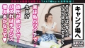 なまハメT☆kTok Report.56 美咲かんな-4