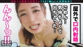 なまハメT☆kTok Report.56 美咲かんな-8