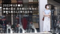 at埼玉県羽生市 羽生駅前 中園めいな-1