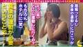 しろうとハメ撮り#akira#24歳#OL 愛咲きらら-7