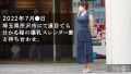 at埼玉県所沢市 佐野江美-1