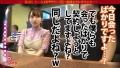 ミニマムえろボディをくねらせ「イくッ！イっちゃうぅうう！」：case07 広瀬えりか-10