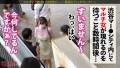 ミニマムえろボディをくねらせ「イくッ！イっちゃうぅうう！」：case07 広瀬えりか-2