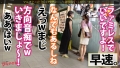 ミニマムえろボディをくねらせ「イくッ！イっちゃうぅうう！」：case07 広瀬えりか-4