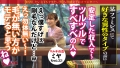 ミニマムえろボディをくねらせ「イくッ！イっちゃうぅうう！」：case07 広瀬えりか-5