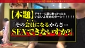 ミニマムえろボディをくねらせ「イくッ！イっちゃうぅうう！」：case07 広瀬えりか-8