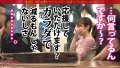 ミニマムえろボディをくねらせ「イくッ！イっちゃうぅうう！」：case07 広瀬えりか-9