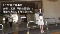 at埼玉県戸田市 戸田公園駅 杉咲なぎさ-1