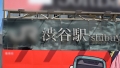 マジ軟派、初撮。 1882 佐野江美-3