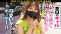 ギャルしべ長者81人目 ニカちゃん 桃瀬くるみ-3