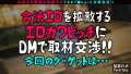 なまハメT☆kTok Report.57 雅子りな-1