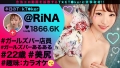 なまハメT☆kTok Report.57 雅子りな-2