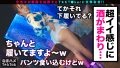 なまハメT☆kTok Report.57 雅子りな-4