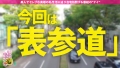 【生ハメしか勝たん】常にち●ぽを求める欲求不満の若妻。 美澄玲衣-1