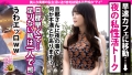 【生ハメしか勝たん】常にち●ぽを求める欲求不満の若妻。 美澄玲衣-5