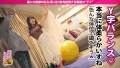 【生ハメしか勝たん】常にち●ぽを求める欲求不満の若妻。 美澄玲衣-8