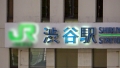 マジ軟派、初撮。 1883 千葉あやめ-1