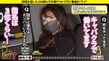 家まで送ってイイですか？case.214 黒木逢夢-4
