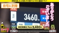 家まで送ってイイですか？case.214 黒木逢夢-5