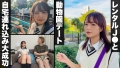ひかげ(18)/キスもフェラも中出しもOKしちゃう従順レンタル彼女J♪ 日向ひかげ-1