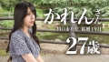 at埼玉県川口市 東川口駅前 一条かれん-2
