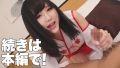ひまり(18)/巫女バイトしてるのにフェラチオがクッソ上手い罰当たりJ♪ 向日葵-9