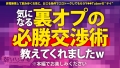 朝までハシゴ酒106 in 六本木駅周辺 瀬那ルミナ-6