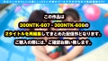極めボインJD×2！！例のプールで友情の大乱交SP！！ 川端成海 百瀬あいり-1