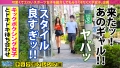 スポえろジャーニー30人目ナナちゃん 水川スミレ-2