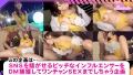 ヤリモクインフルエンサー #012 香澄せな-1