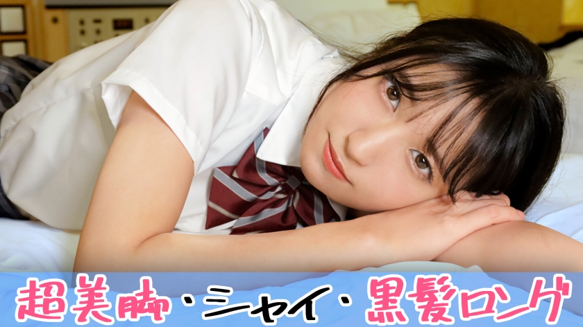 長身スレンダーのJ♪ 楠木花菜-0