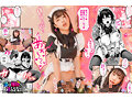 僕は梅田さんに逆らえない クラスのカースト上位の女子とまさかの生SEX＆生中出しで童貞卒業 さつき芽衣9