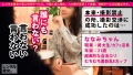 【●●顔で美巨乳という、チート。】激かわカフェ店員を彼女としてレンタル！ 横宮七海-1